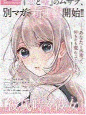 努努影视青春音乐动漫夏日终曲海报